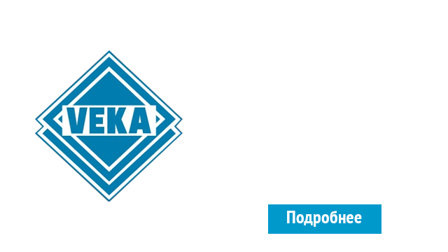 ОкнаВека-дбн